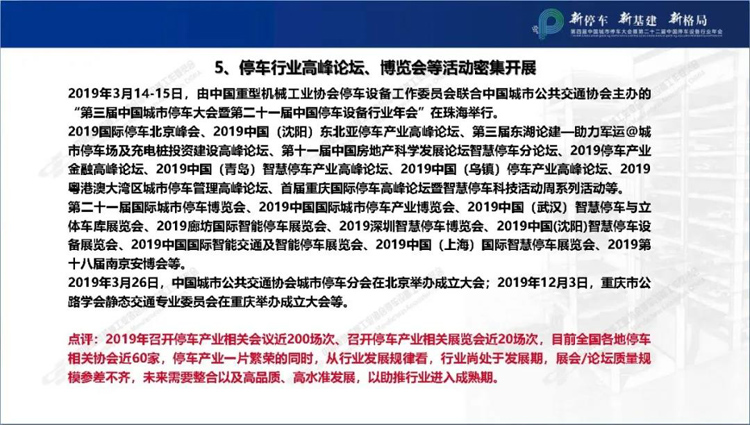 十大事件5.jpg