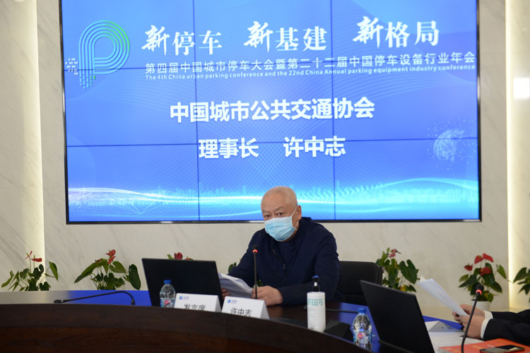 許中志.JPG