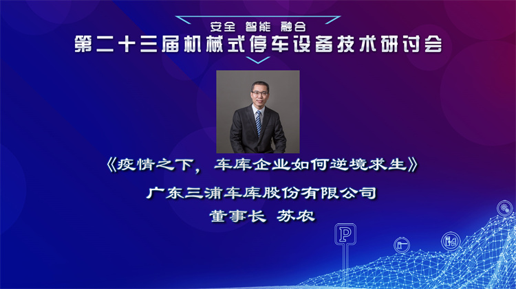 蘇農(nóng).jpg