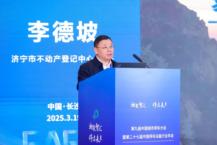 李德坡.jpg