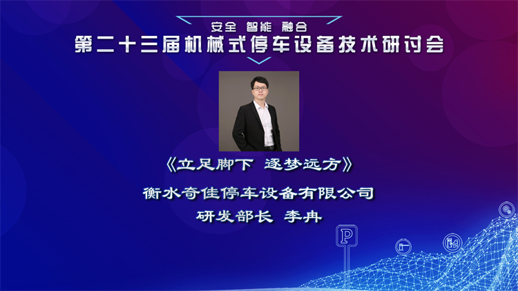 李冉.jpg