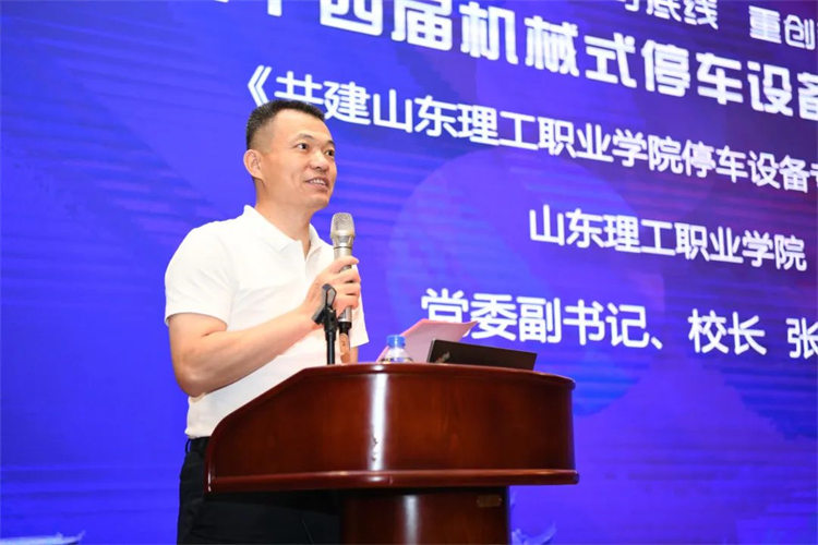 張校長.jpg
