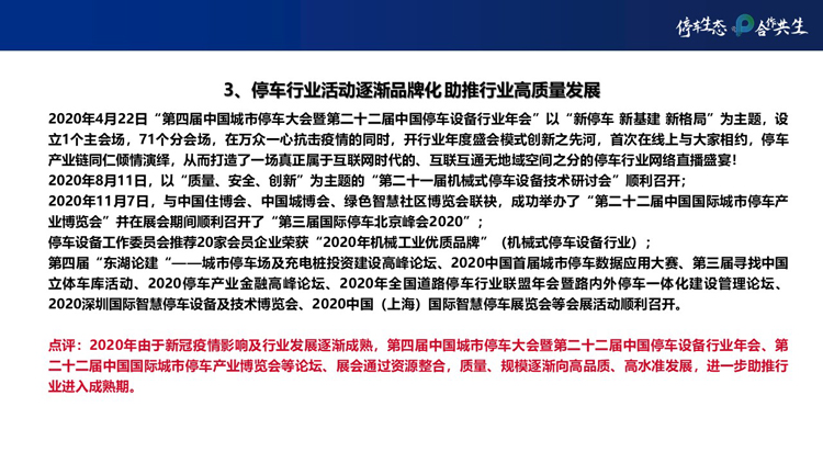 幻燈片4.JPG