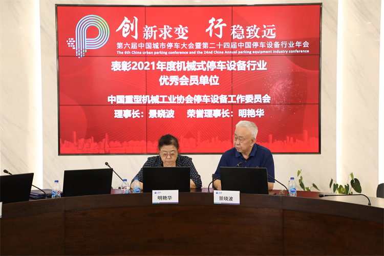 表彰.jpg