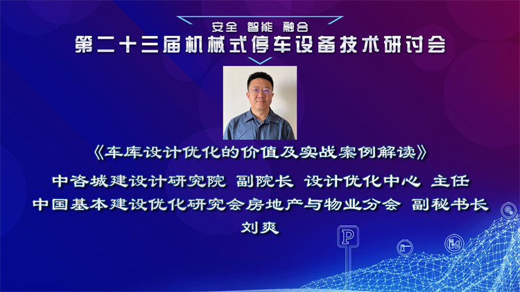 劉爽.jpg