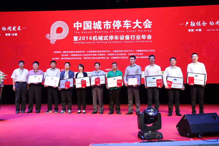 十佳企業(yè).JPG
