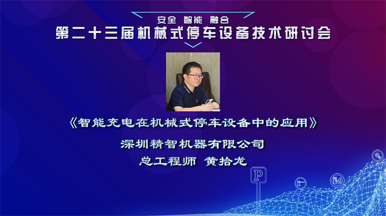 黃拾龍.jpg