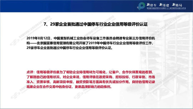 十大事件7.jpg