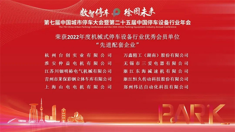 配套.jpg