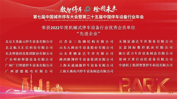 先進.jpg