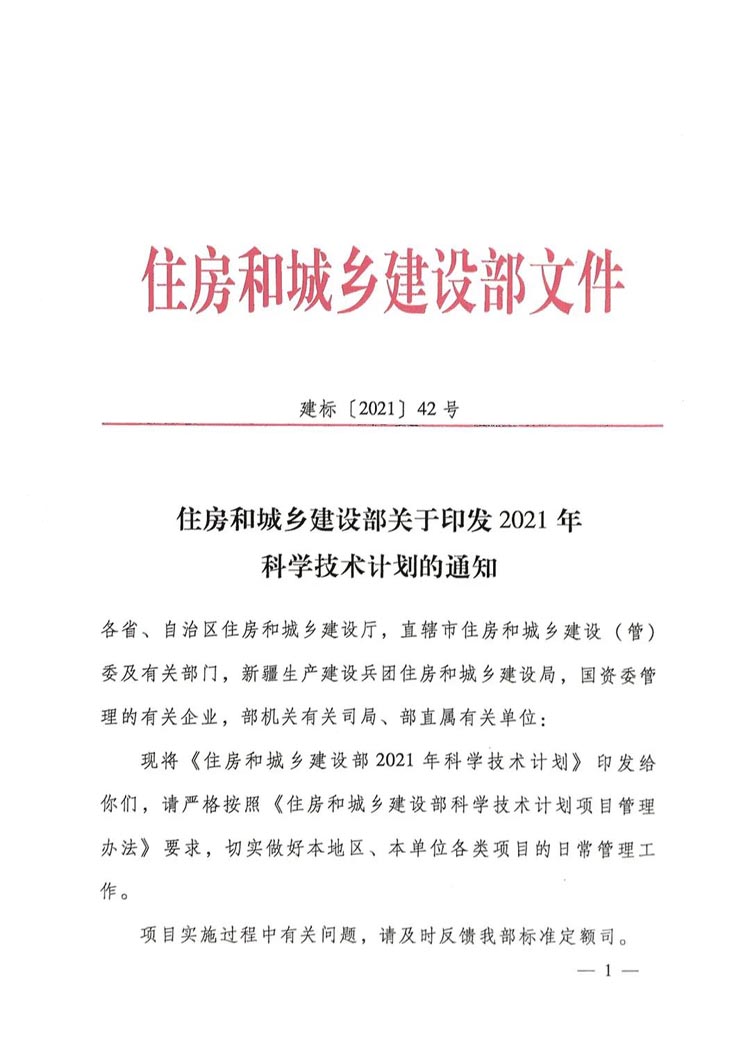 微信圖片_20210721101537.jpg