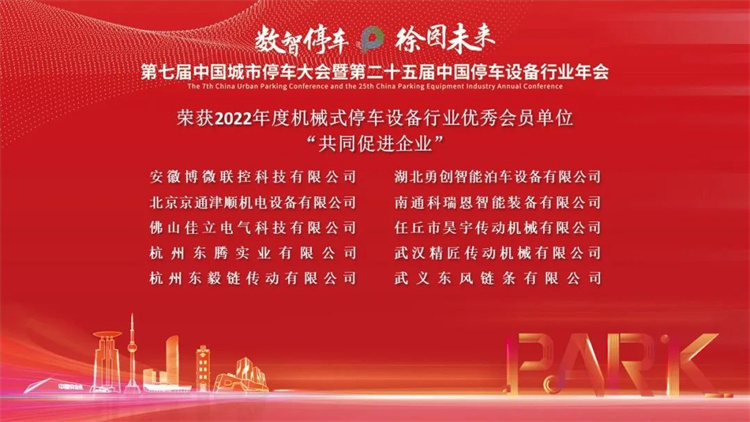 促進.jpg