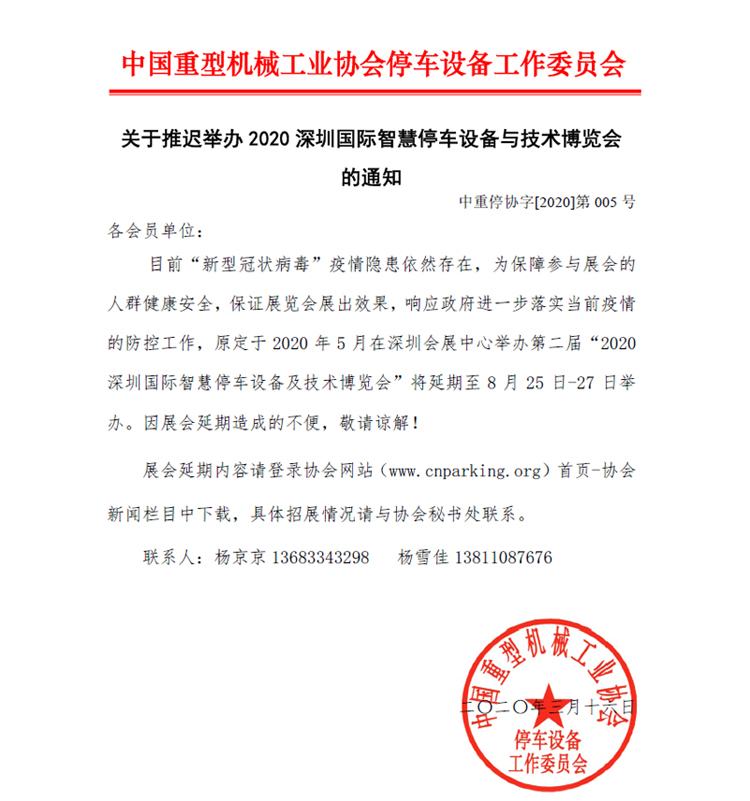 微信圖片_20200317101104.jpg