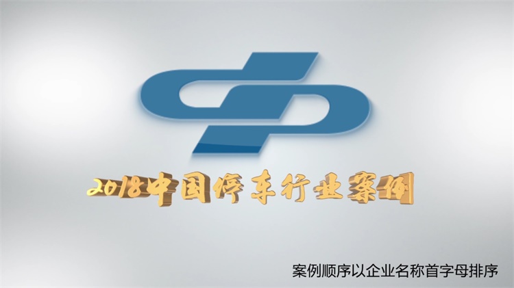 行業(yè)案例.jpg