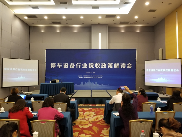 微信圖片_20181015105052.jpg