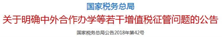 公告.png