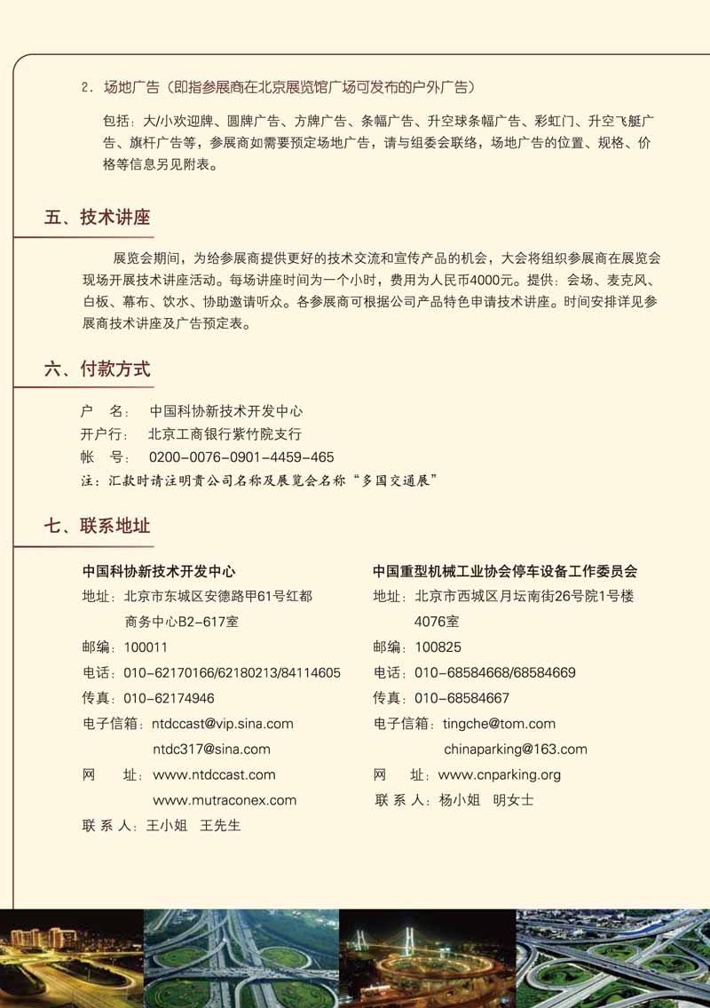 20101129162252907.jpg