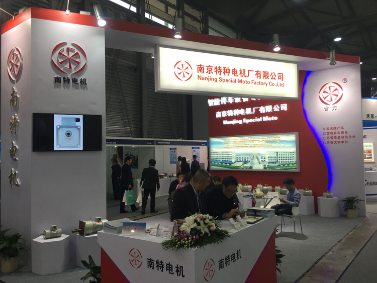 南京特種電機2.JPG