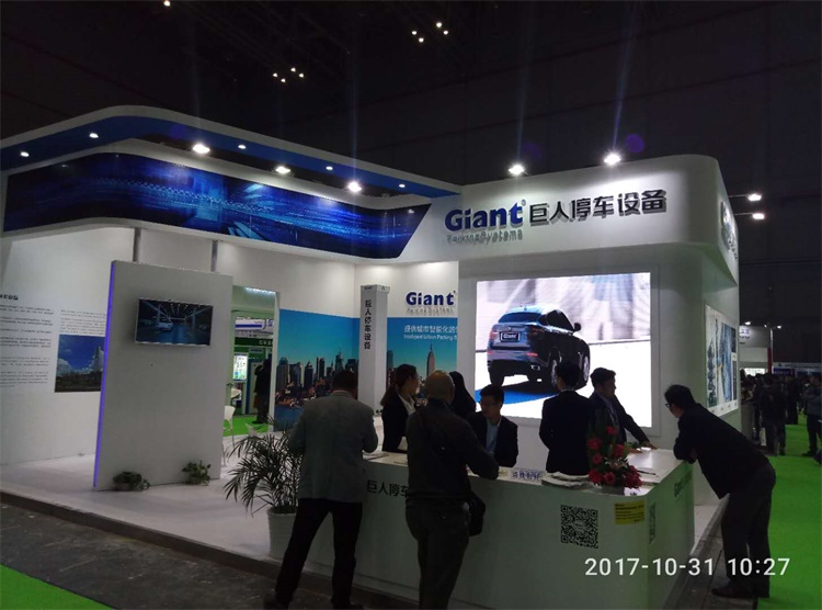 巨人停車(chē).jpg