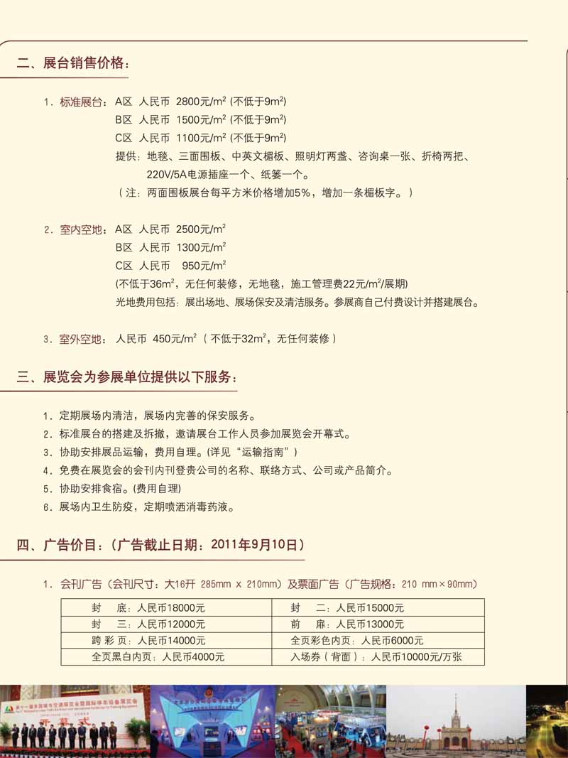 20101129162059682.jpg