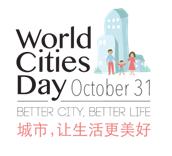 城市日.jpg
